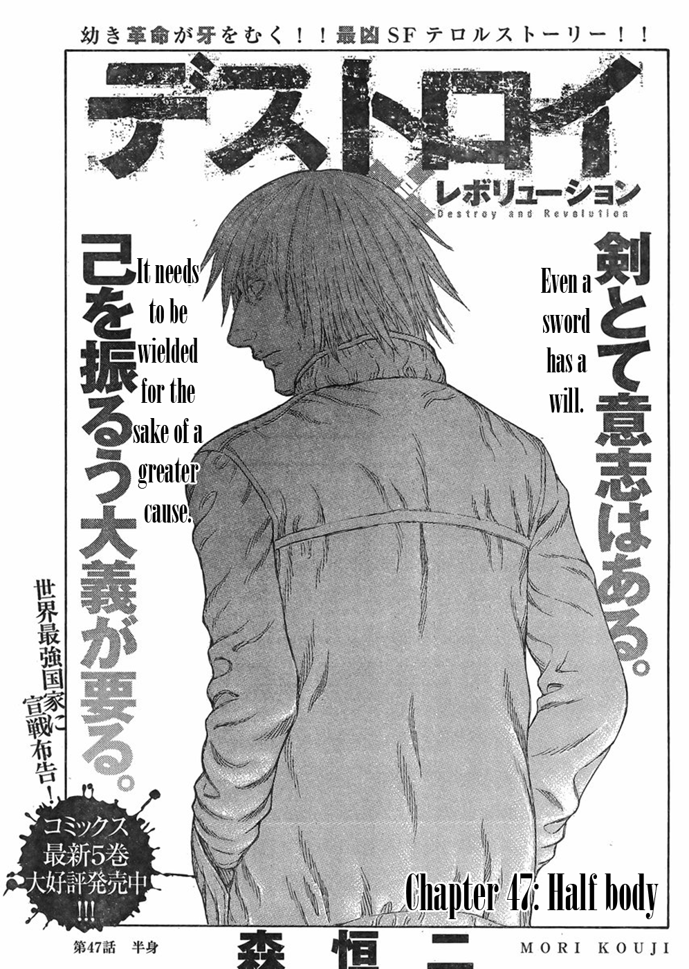 Read Destroy and Revolution EN Manga Online