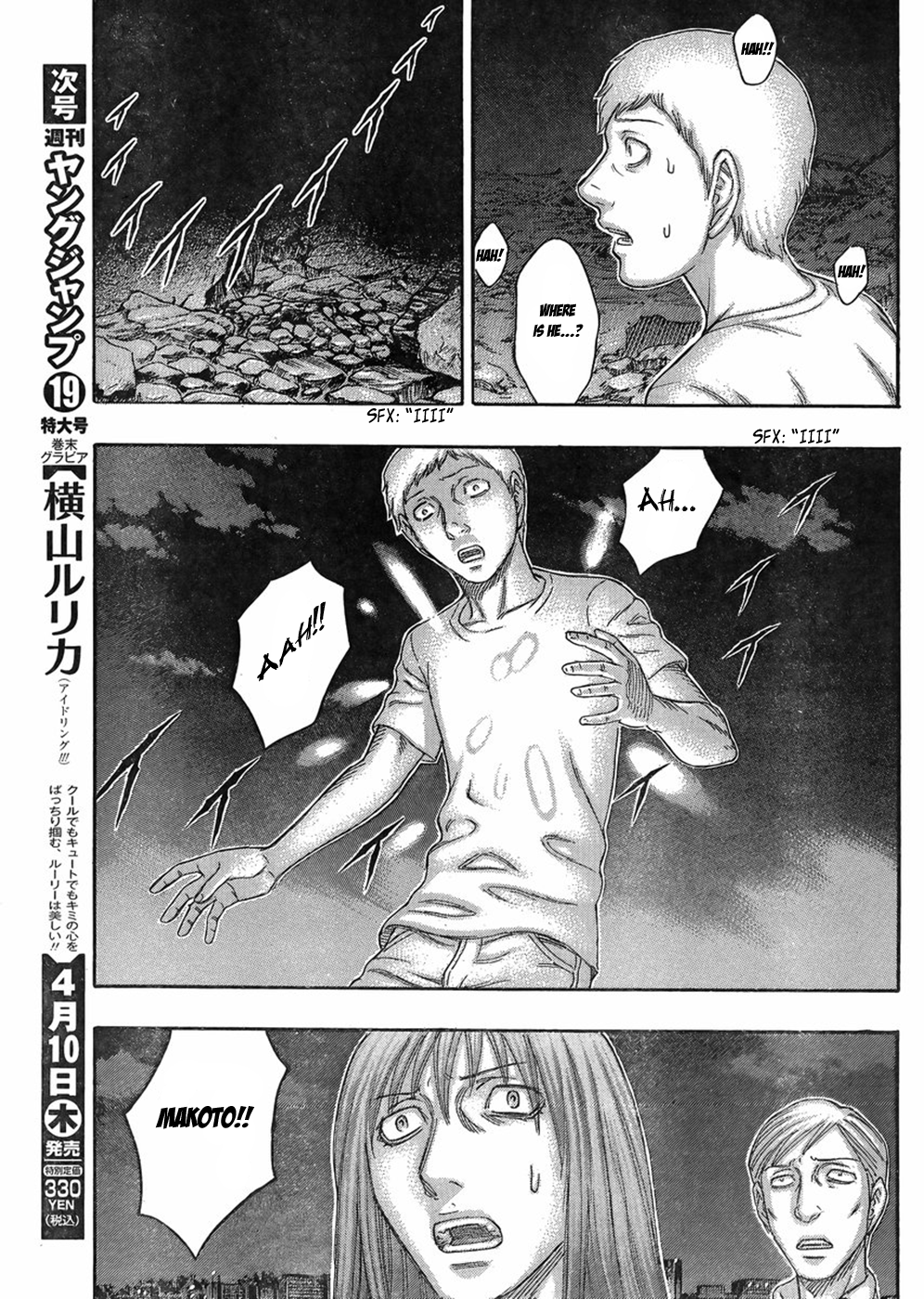 Read Destroy and Revolution EN Manga Online