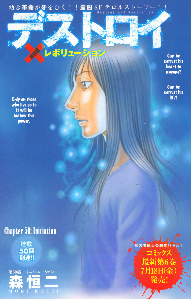 Read Destroy and Revolution EN Manga Online
