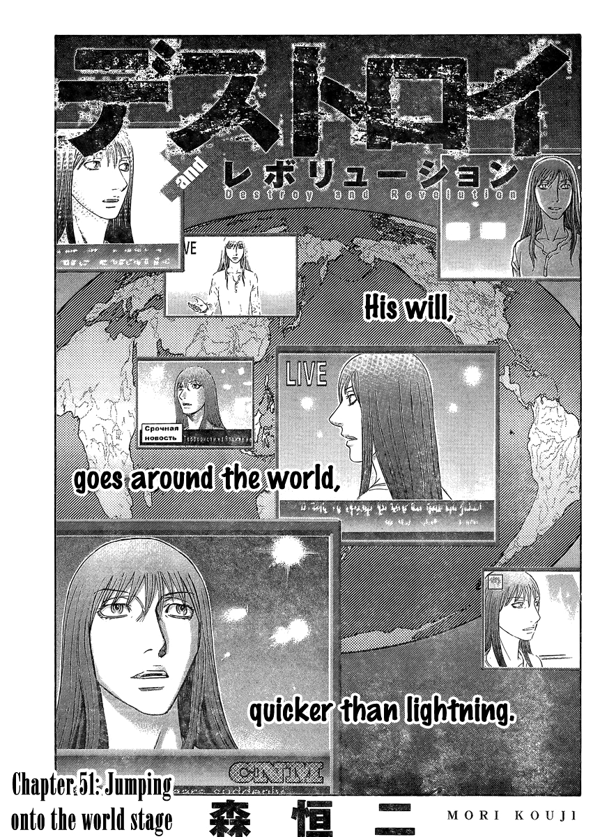 Read Destroy and Revolution EN Manga Online