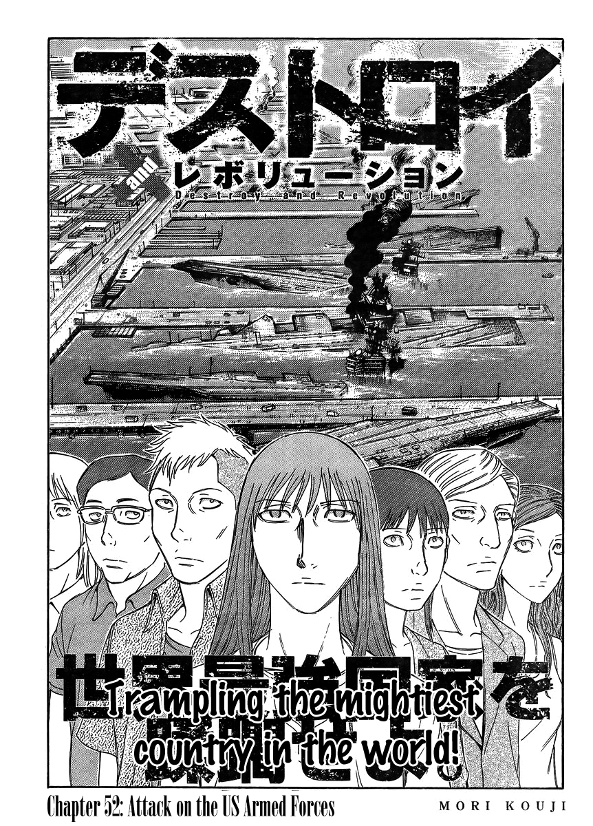 Read Destroy and Revolution EN Manga Online