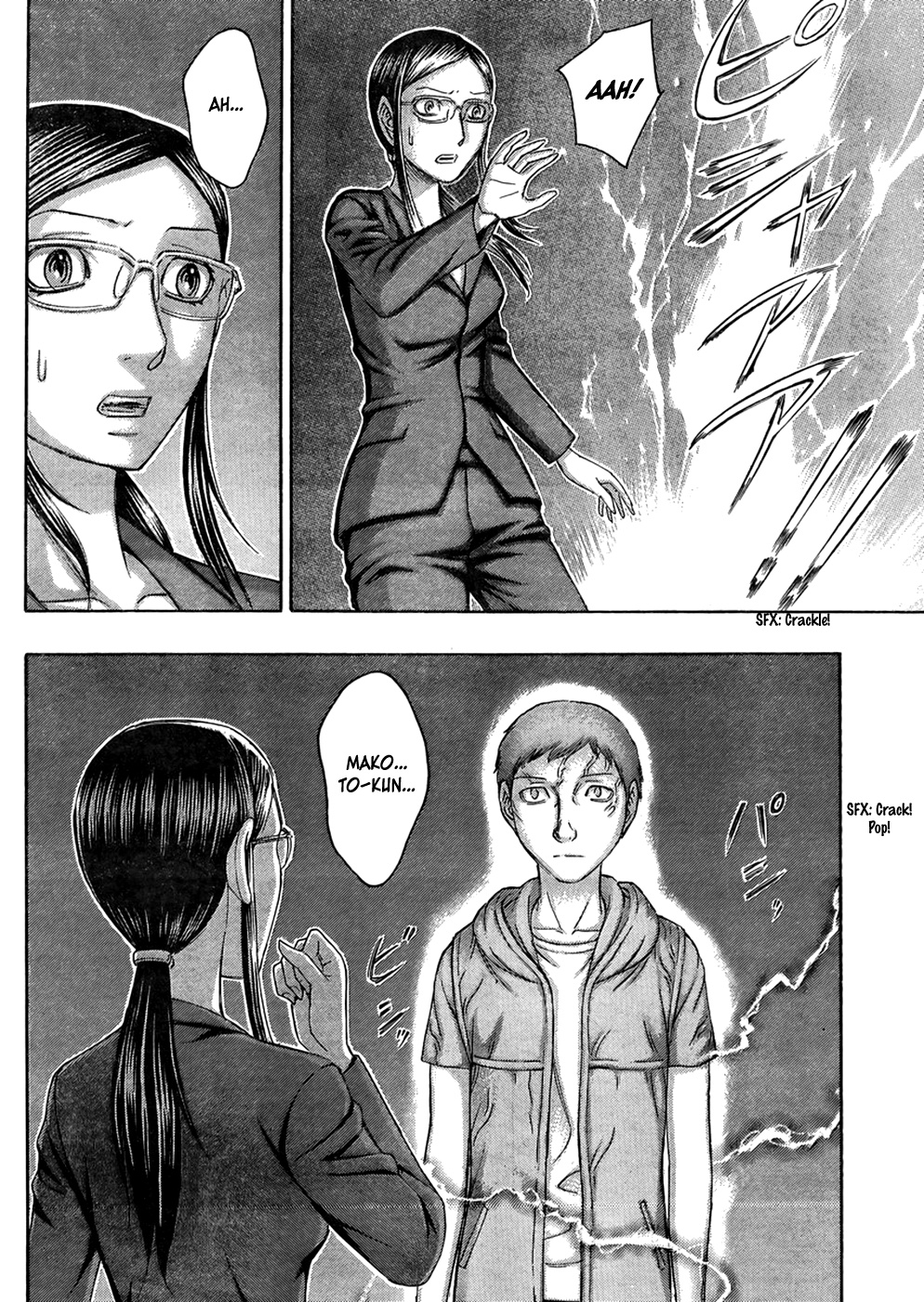 Read Destroy and Revolution EN Manga Online