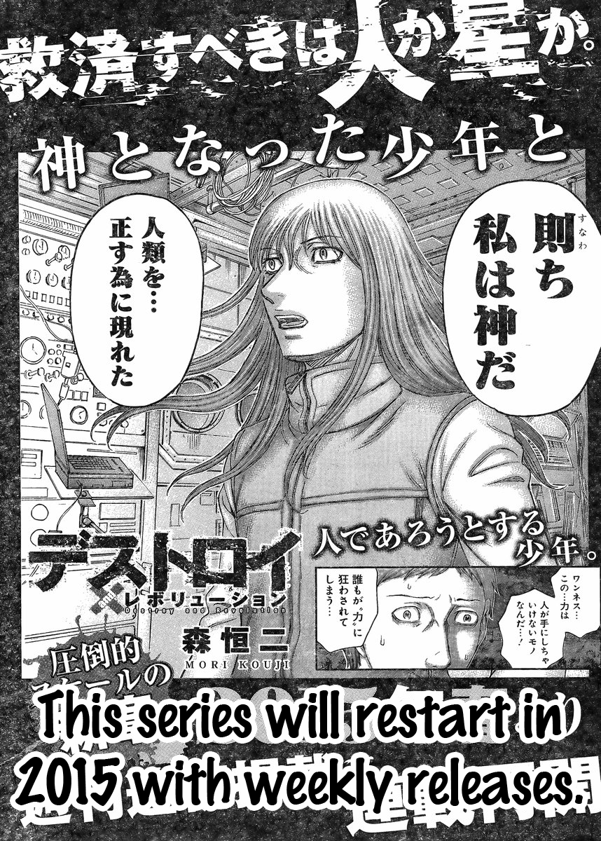 Read Destroy and Revolution EN Manga Online