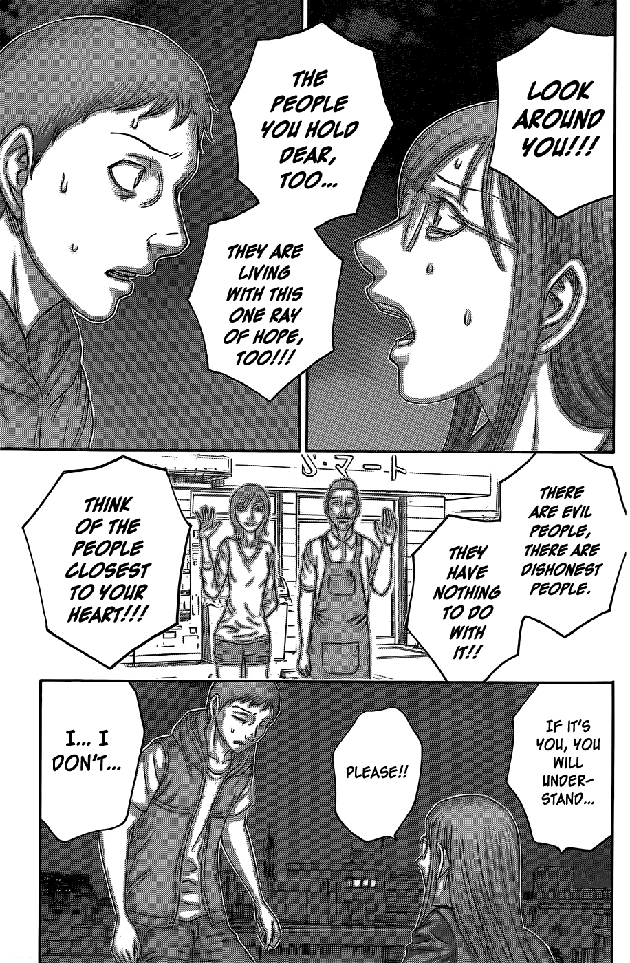 Read Destroy and Revolution EN Manga Online