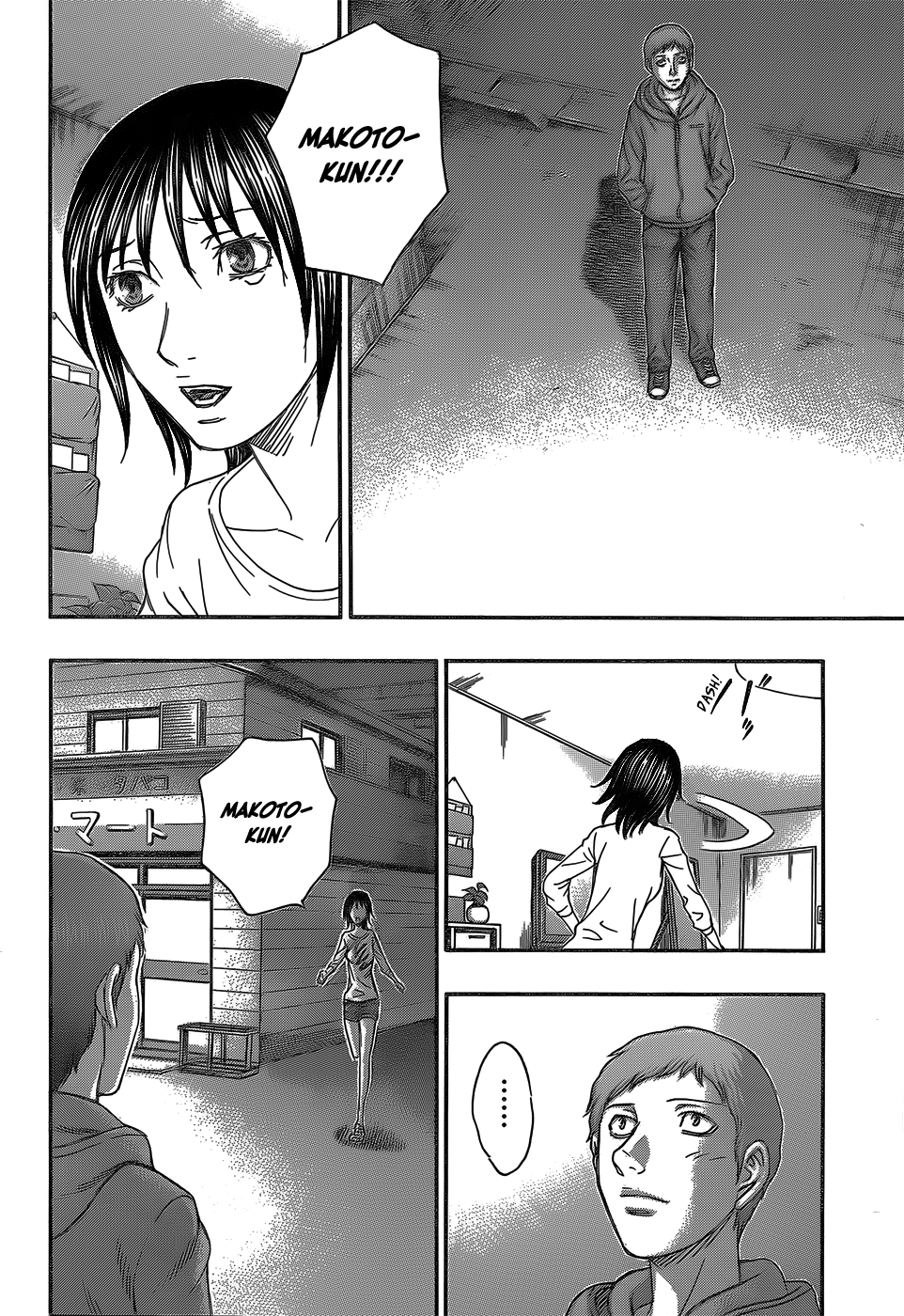 Read Destroy and Revolution EN Manga Online