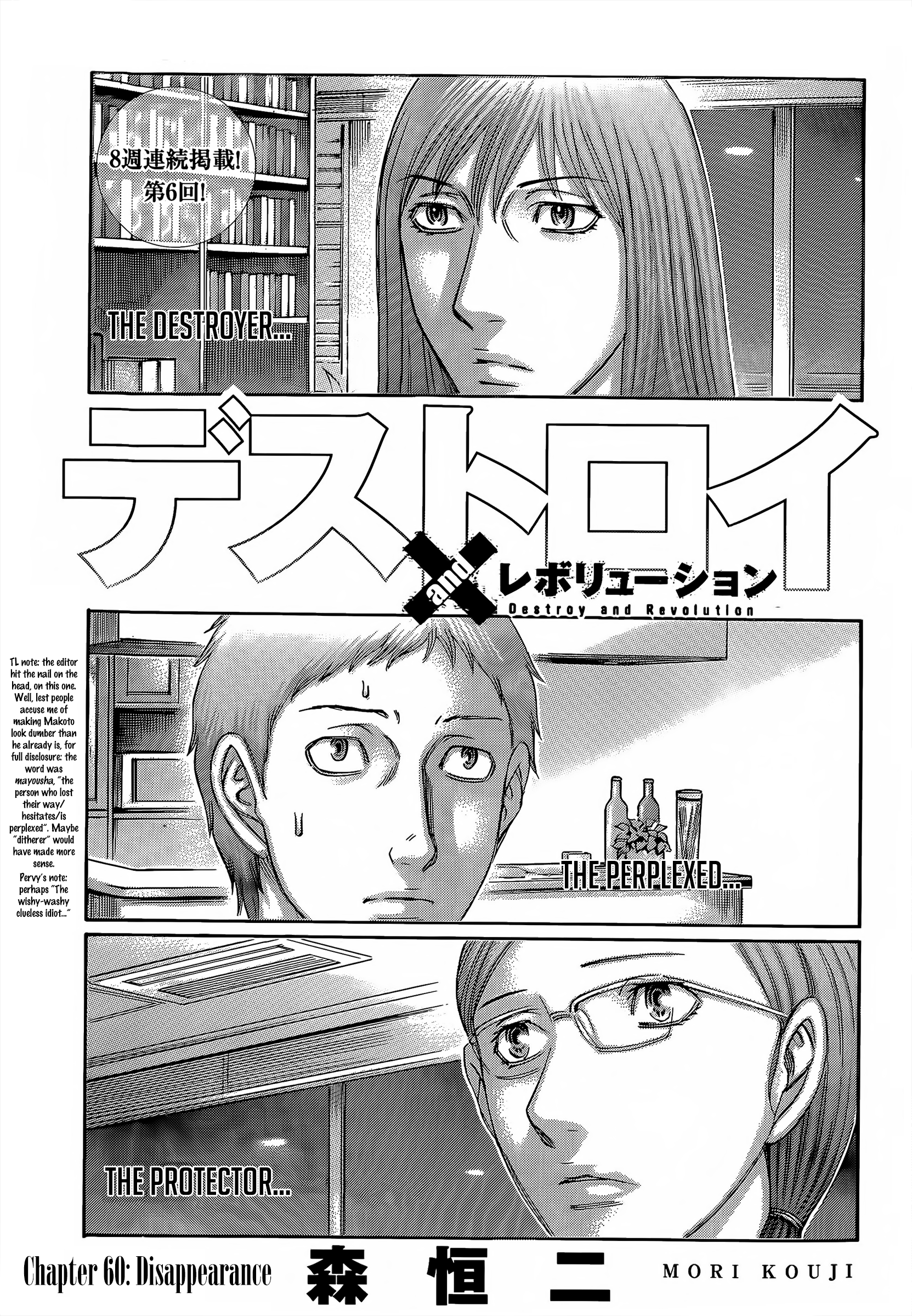 Read Destroy and Revolution EN Manga Online