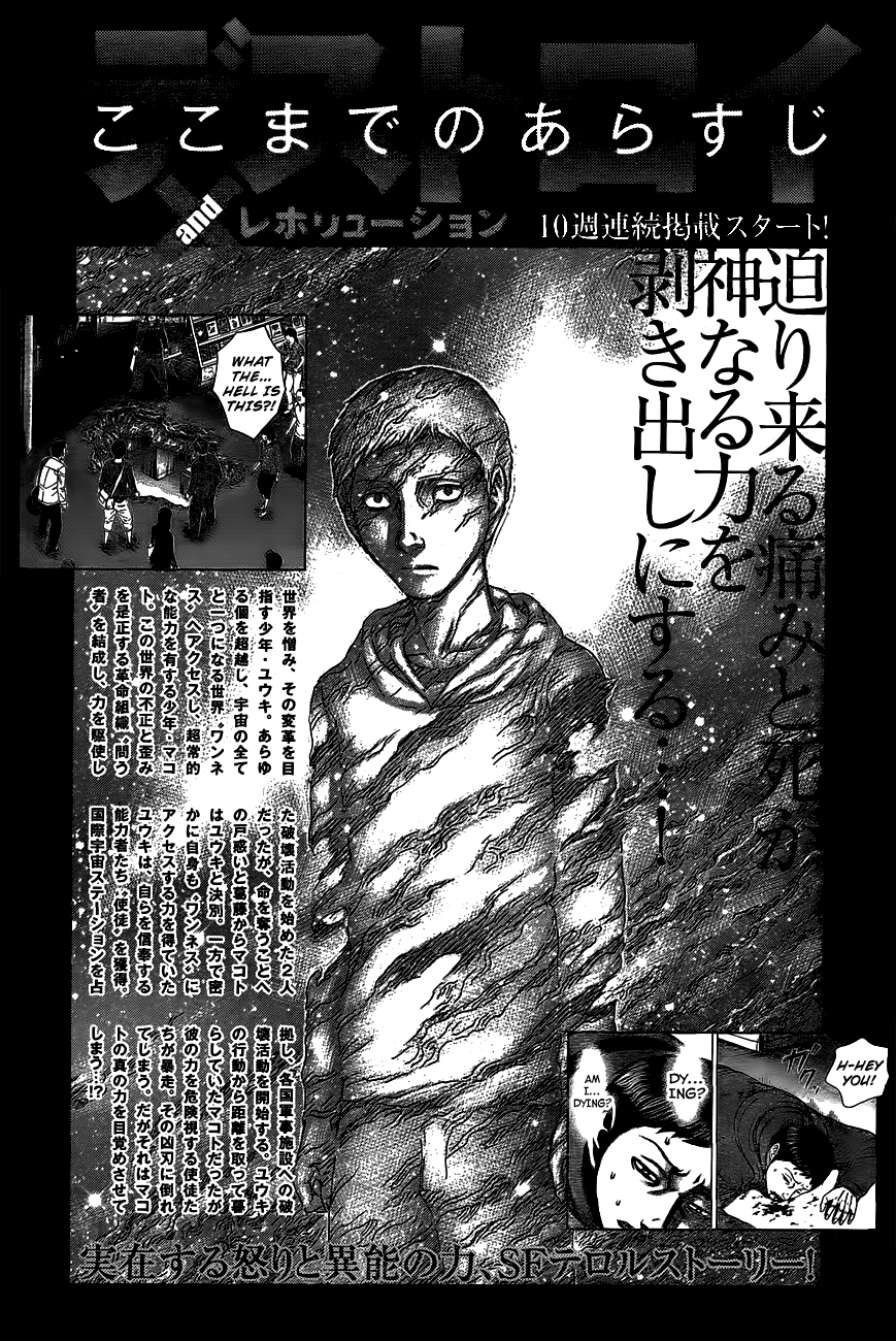 Read Destroy and Revolution EN Manga Online