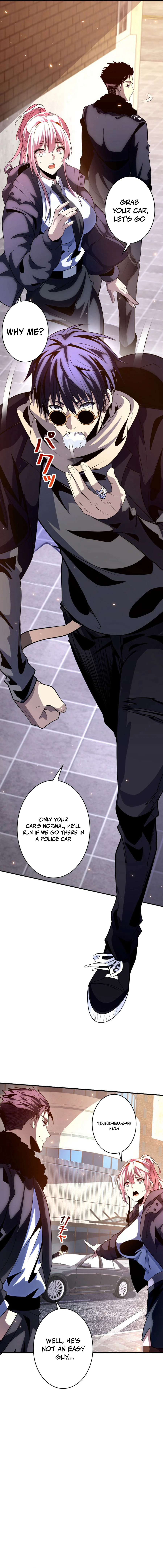 Read Detective’s Demon Record EN Manga Online