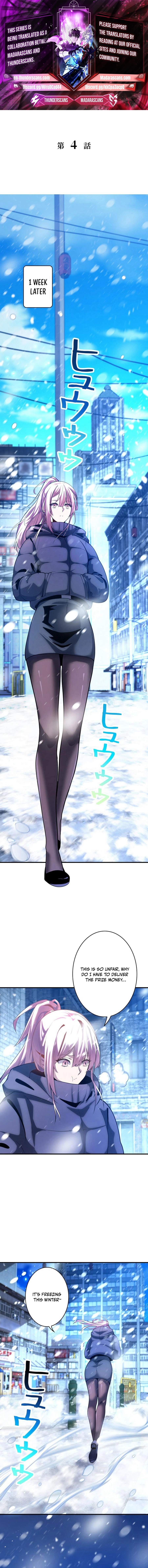 Read Detective’s Demon Record EN Manga Online