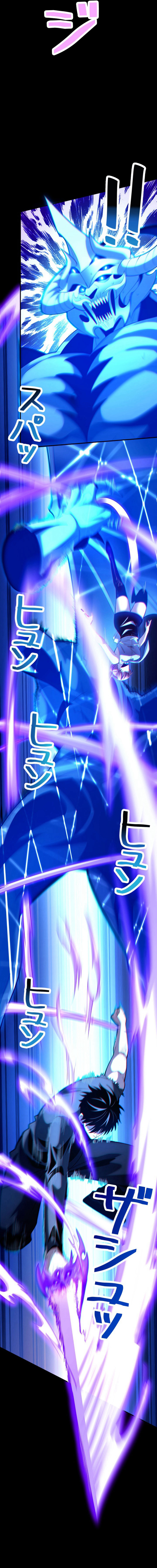 Read Detective’s Demon Record EN Manga Online