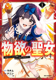 Read Devilish Son-In-Law EN Manga Online