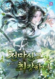Read Devilish Son-In-Law EN Manga Online