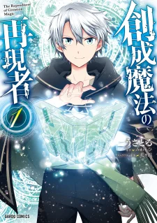 Read Devilish Son-In-Law EN Manga Online