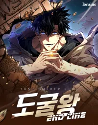 Read Devilish Son-In-Law EN Manga Online