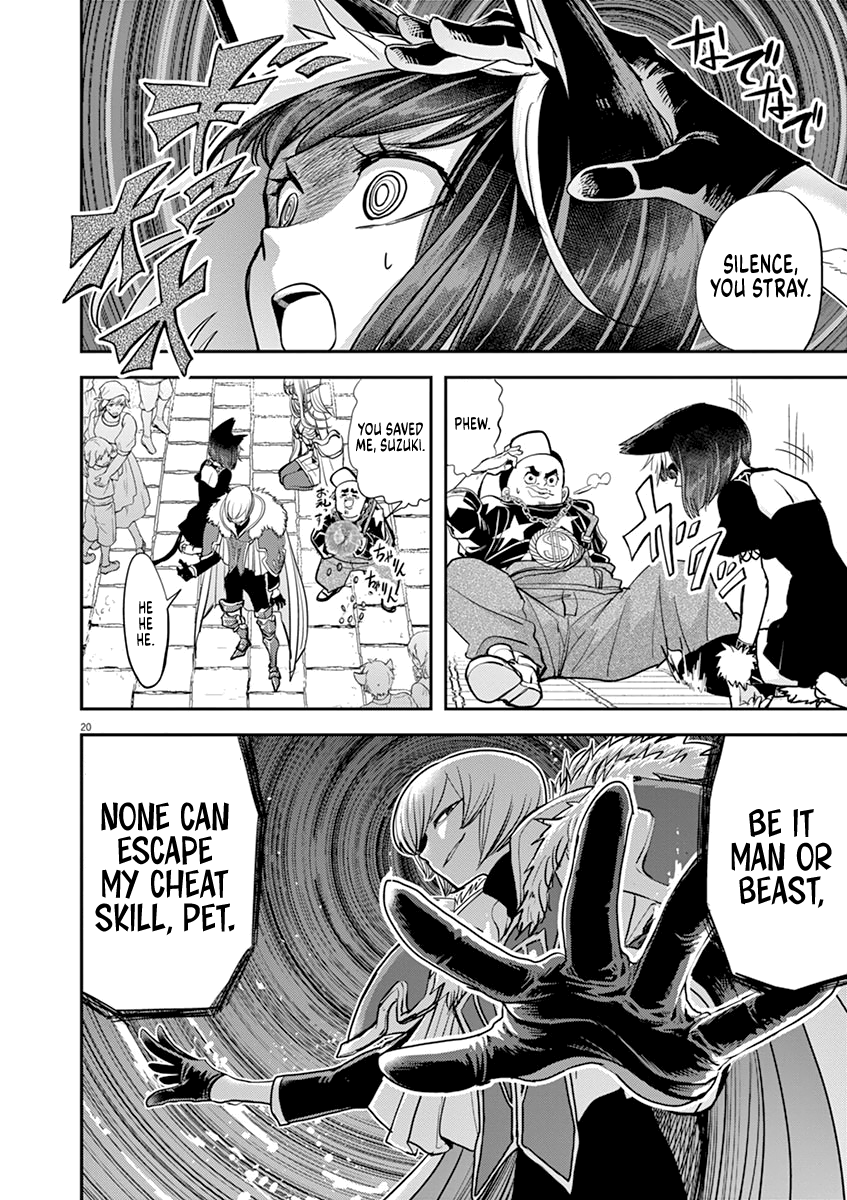 Read Disqualified from Other-worldliness EN Manga Online
