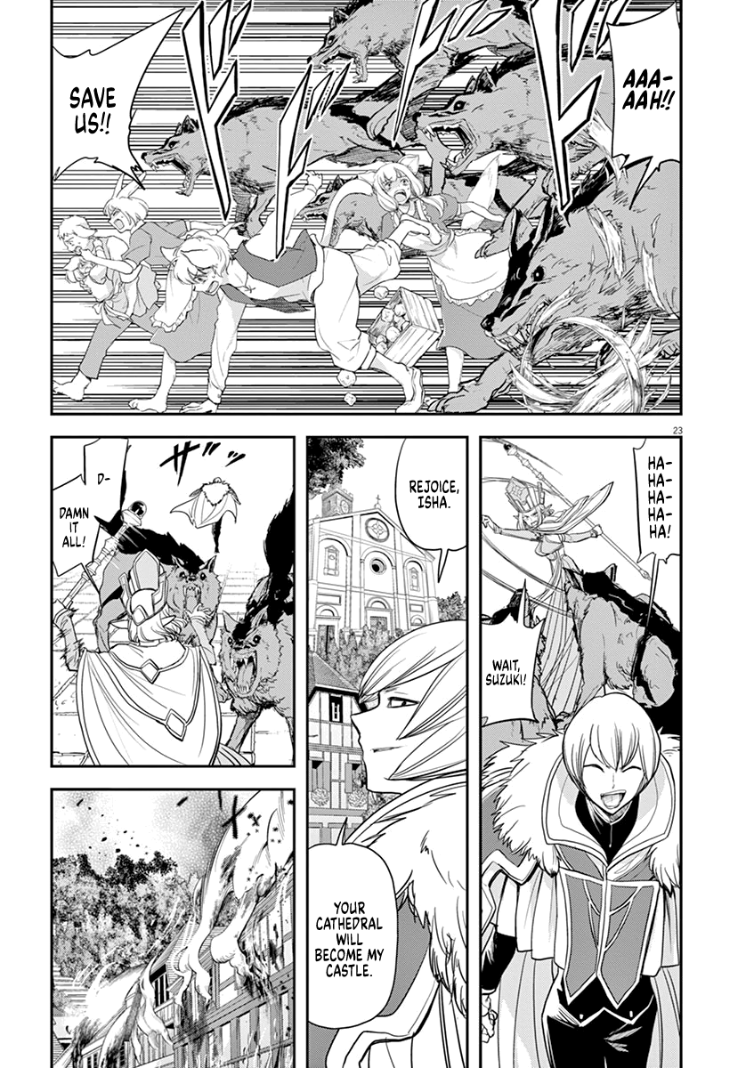 Read Disqualified from Other-worldliness EN Manga Online