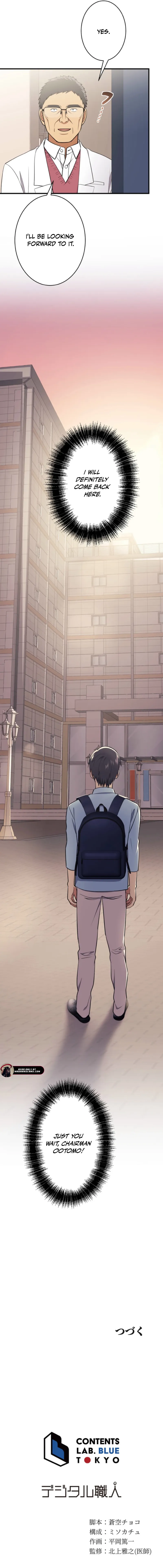 Read Doctor Brothers EN Manga Online