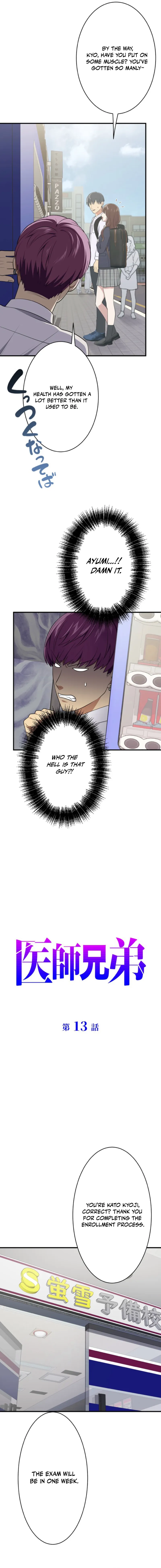 Read Doctor Brothers EN Manga Online