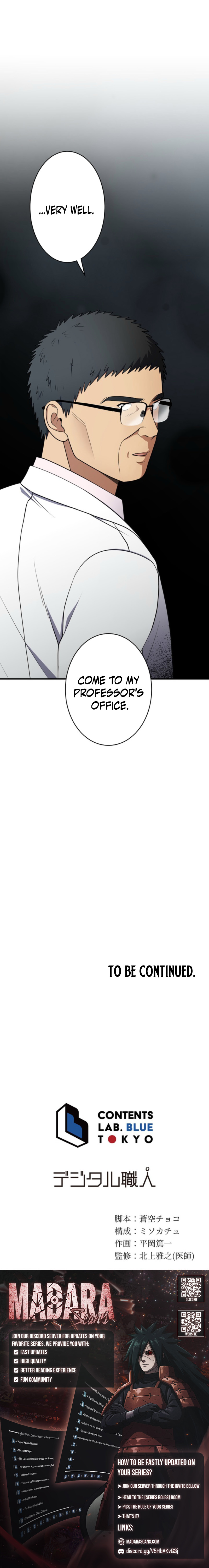 Read Doctor Brothers EN Manga Online