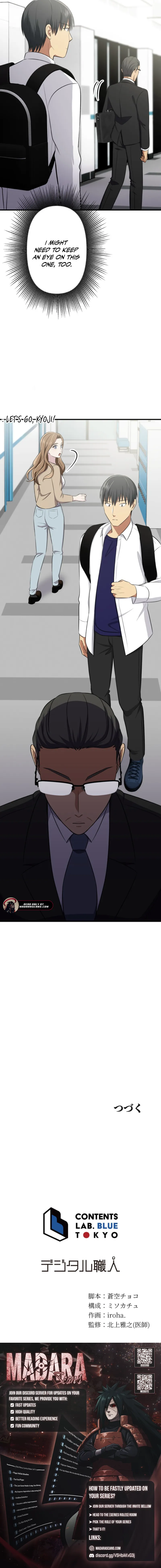Read Doctor Brothers EN Manga Online