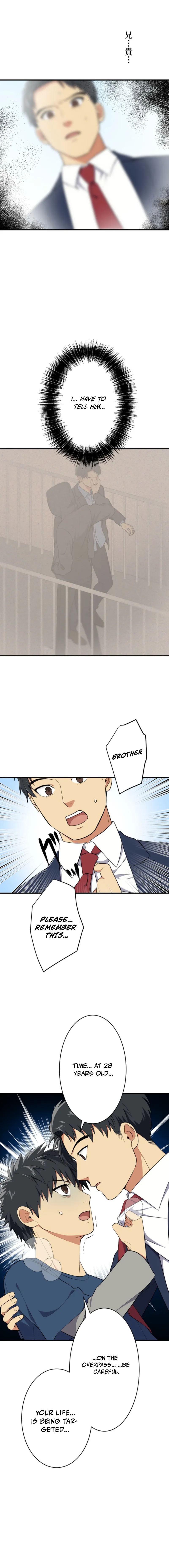 Read Doctor Brothers EN Manga Online