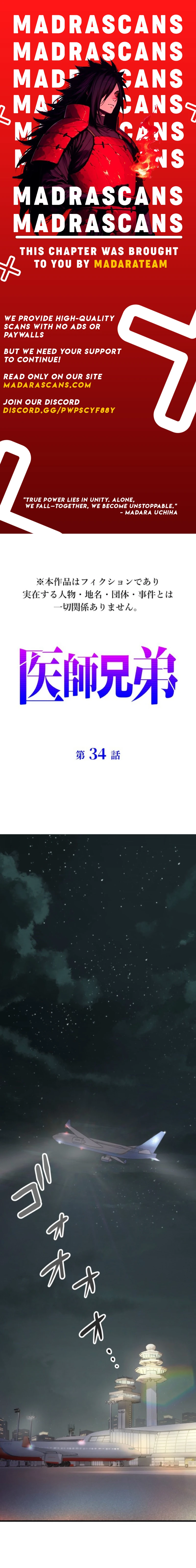 Read Doctor Brothers EN Manga Online