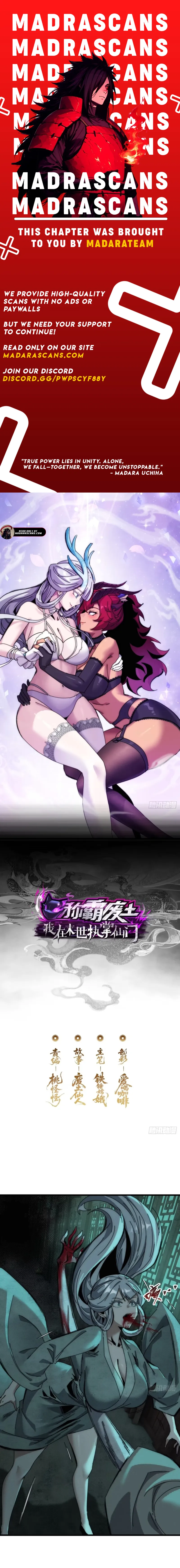 Read Dominating the Wasteland_ I Control an Immortal Sect in the Apocalypse EN Manga Online