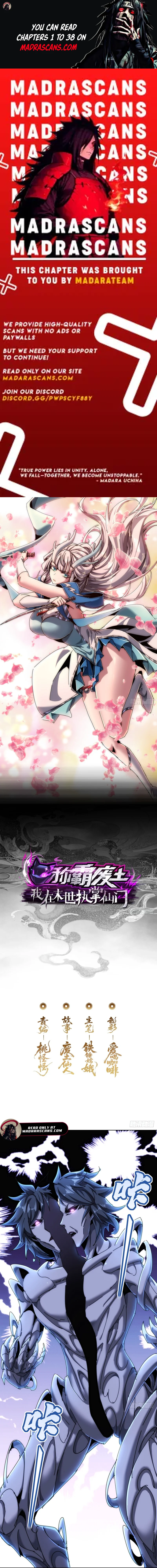 Read Dominating the Wasteland_ I Control an Immortal Sect in the Apocalypse EN Manga Online