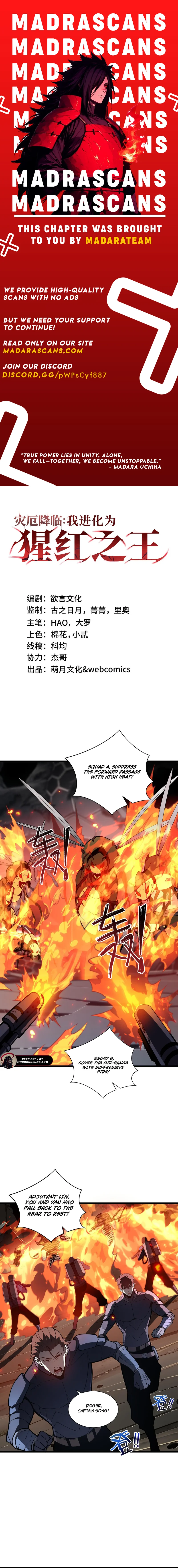 Read Doomsday Arrival_ Evolution into the Crimson King EN Manga Online