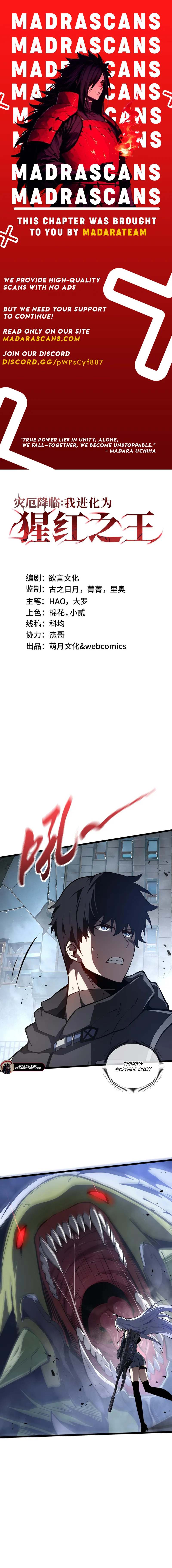 Read Doomsday Arrival_ Evolution into the Crimson King EN Manga Online