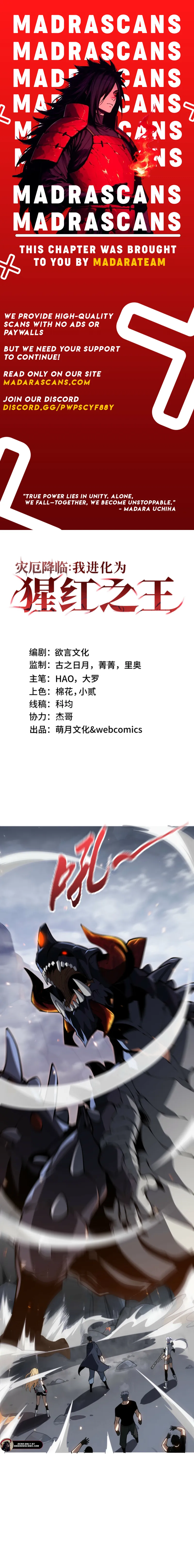 Read Doomsday Arrival_ Evolution into the Crimson King EN Manga Online