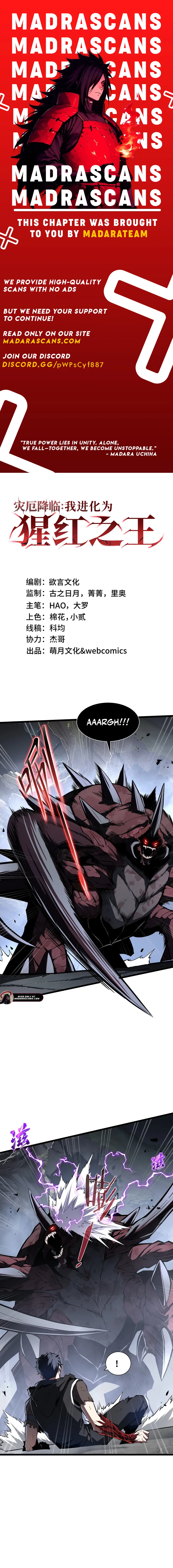 Read Doomsday Arrival_ Evolution into the Crimson King EN Manga Online