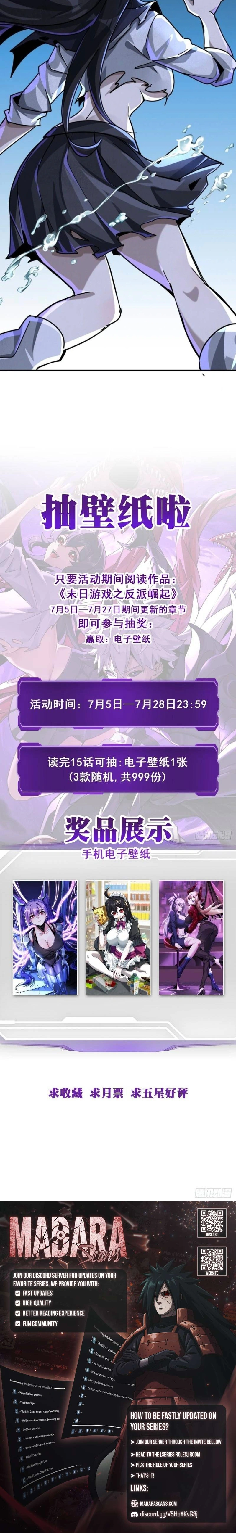 Read Doomsday Game_ Rise of the Villain EN Manga Online
