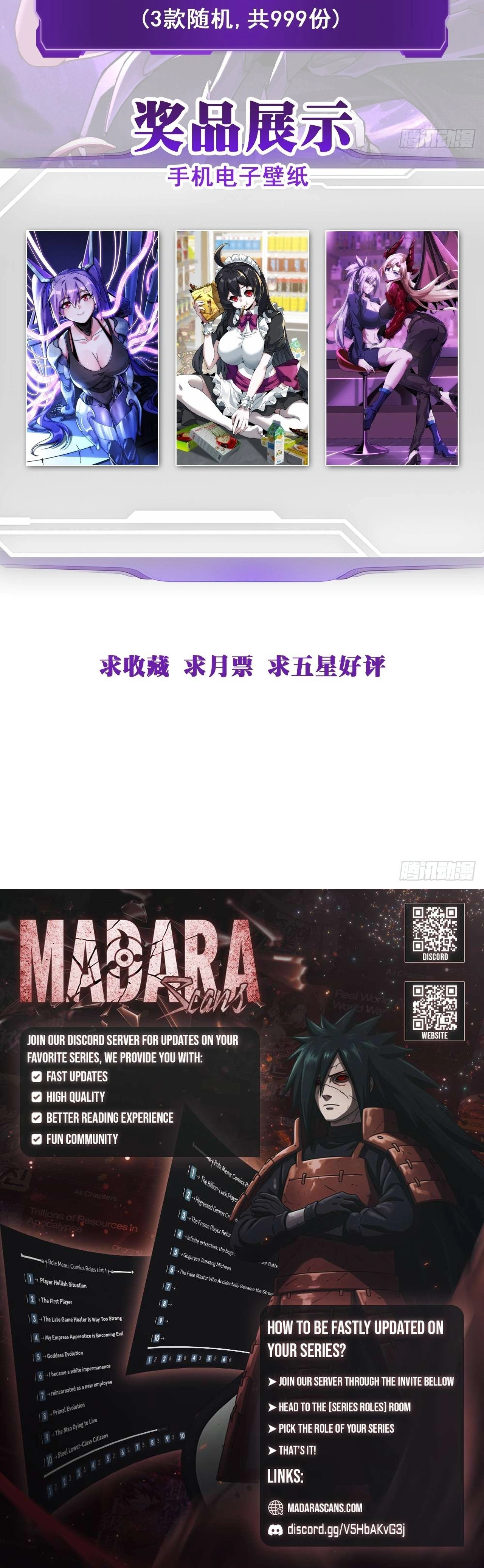 Read Doomsday Game_ Rise of the Villain EN Manga Online