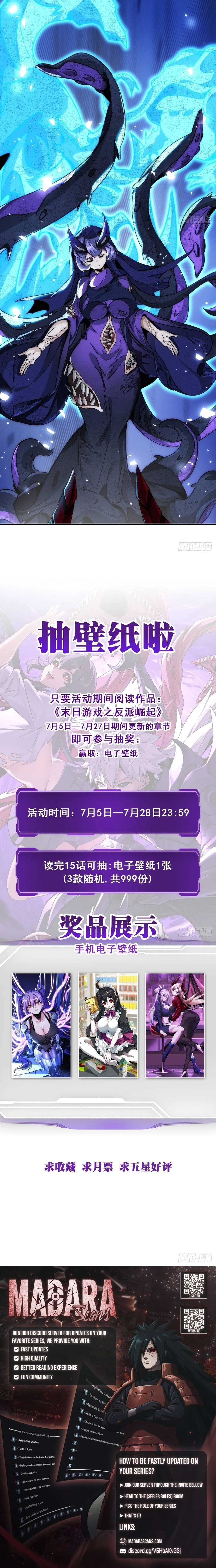 Read Doomsday Game_ Rise of the Villain EN Manga Online