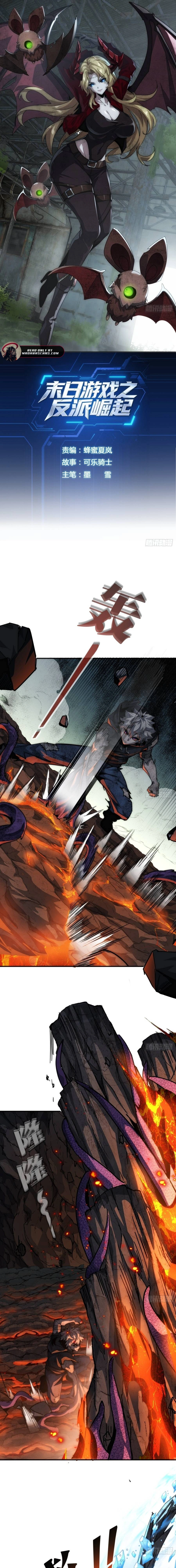 Read Doomsday Game_ Rise of the Villain EN Manga Online