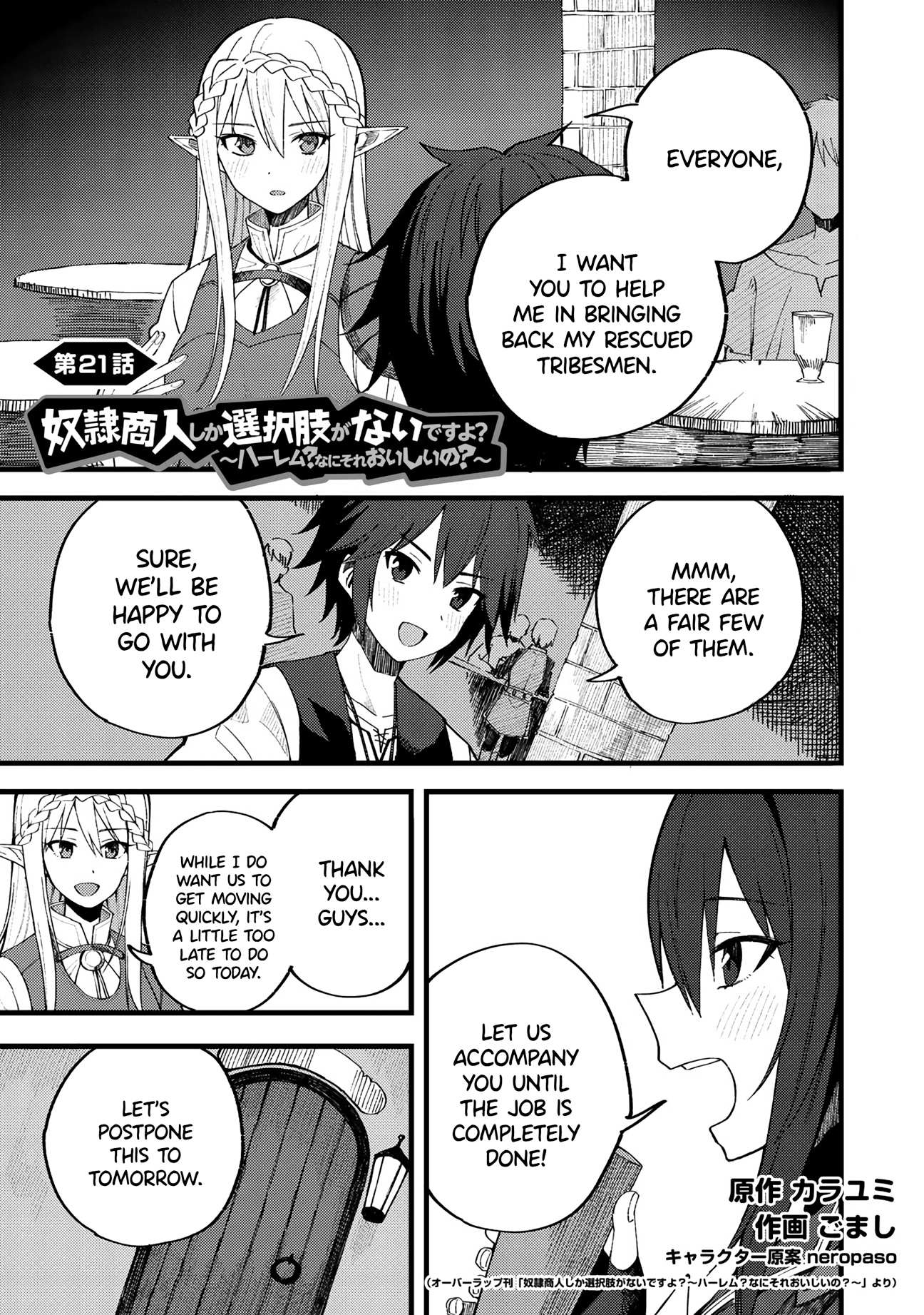 Read Dorei Shounin shika Sentakushi ga Nai desu yo_ ~Harem_ Nani Sore Oishii no EN Manga Online