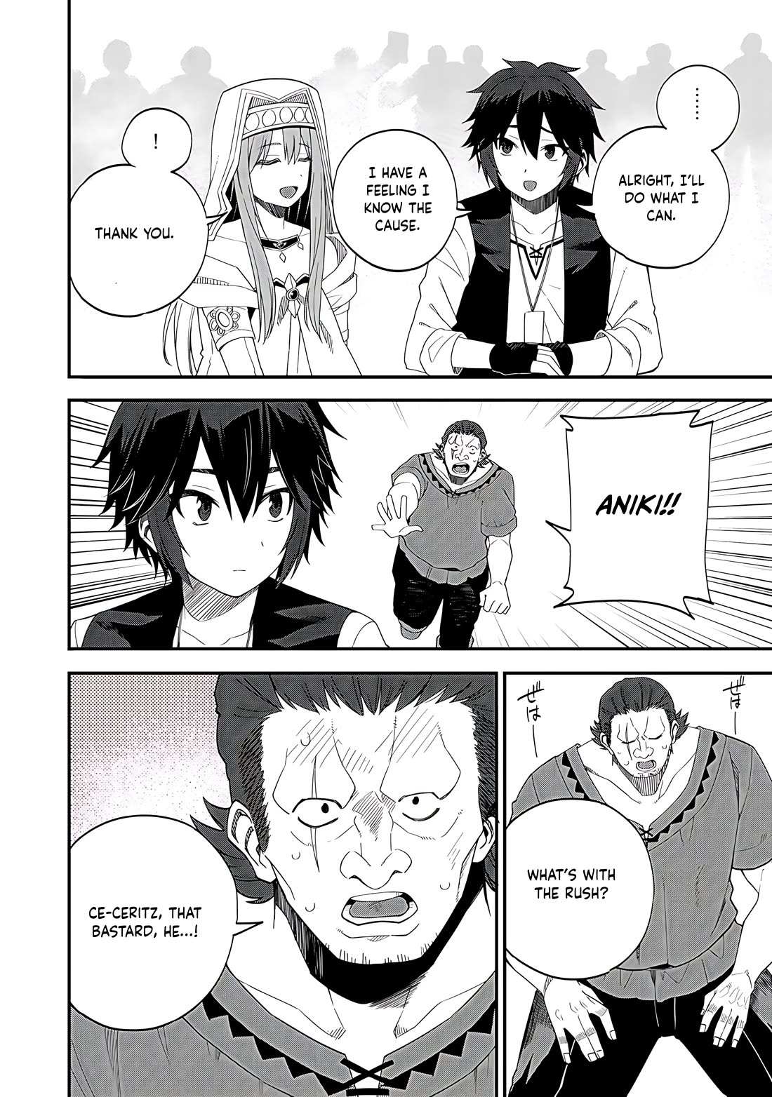 Read Dorei Shounin shika Sentakushi ga Nai desu yo_ ~Harem_ Nani Sore Oishii no EN Manga Online