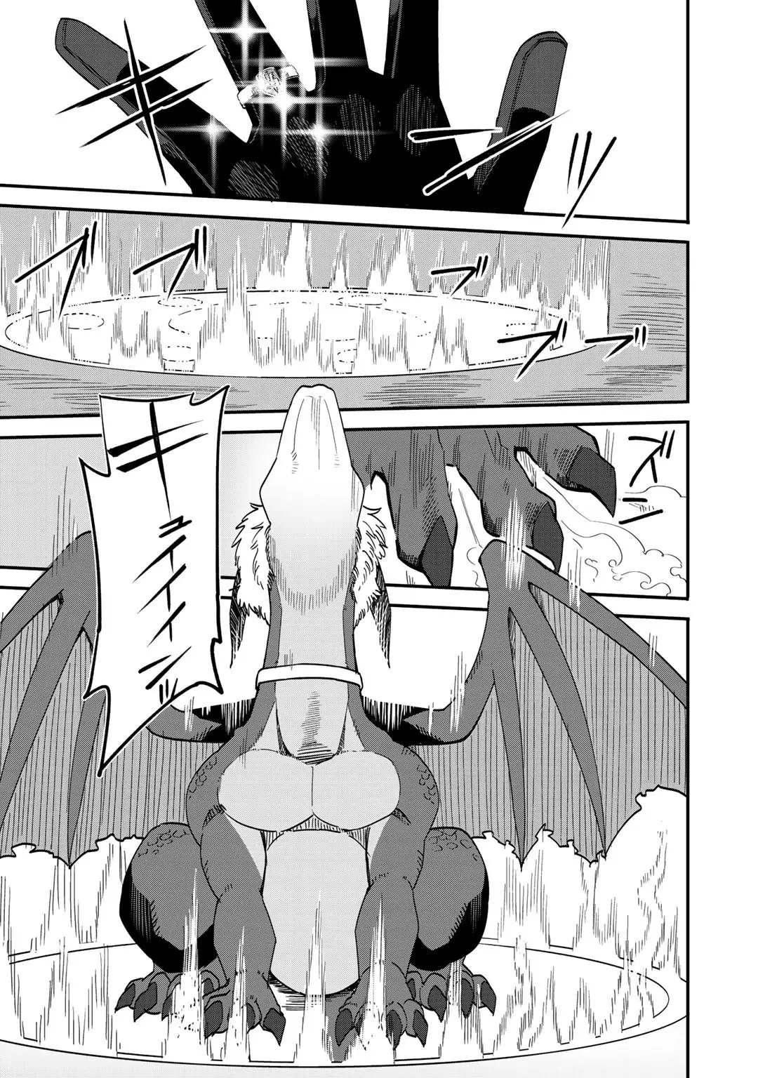 Read Dorei Shounin shika Sentakushi ga Nai desu yo_ ~Harem_ Nani Sore Oishii no EN Manga Online