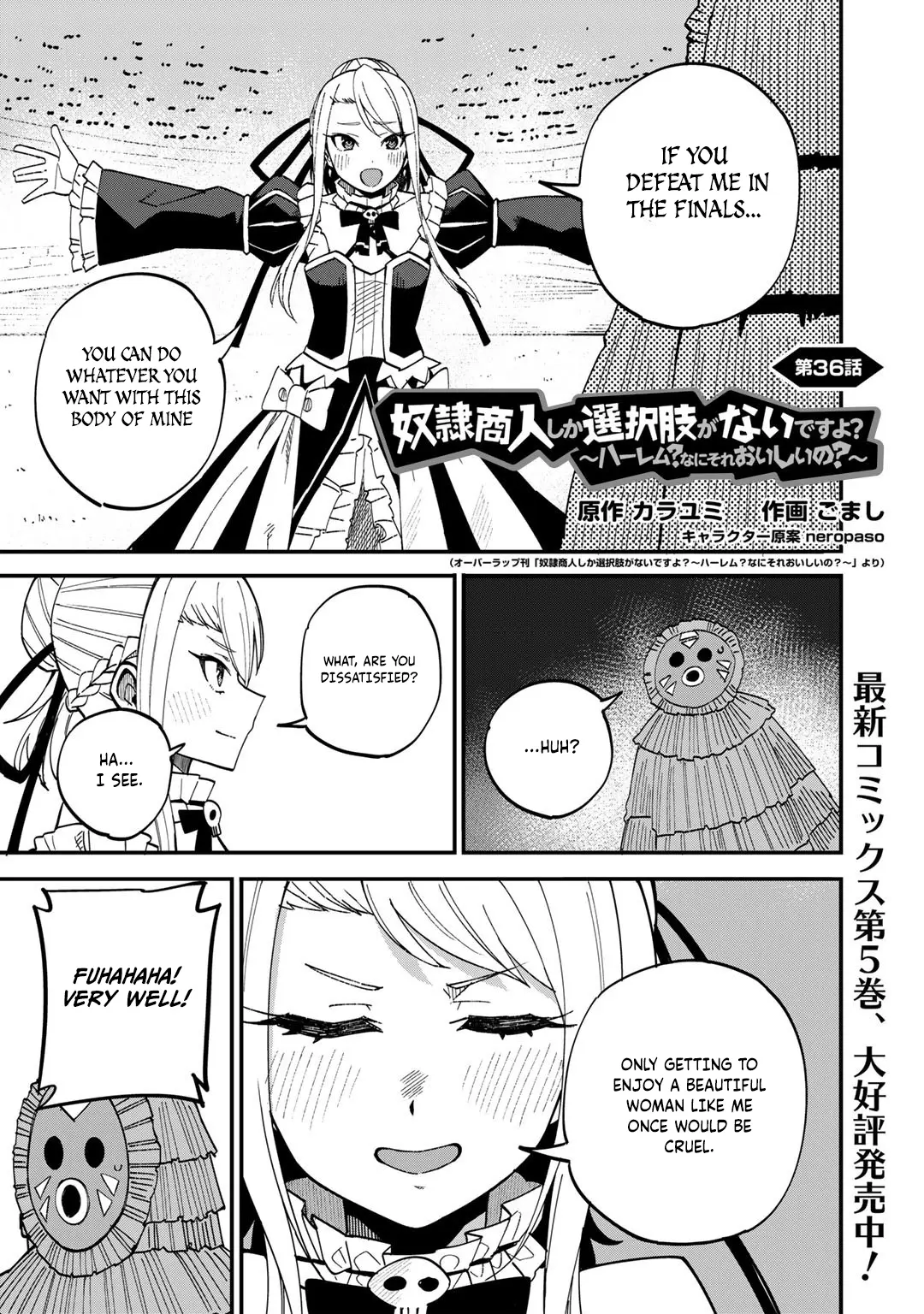 Read Dorei Shounin shika Sentakushi ga Nai desu yo_ ~Harem_ Nani Sore Oishii no EN Manga Online