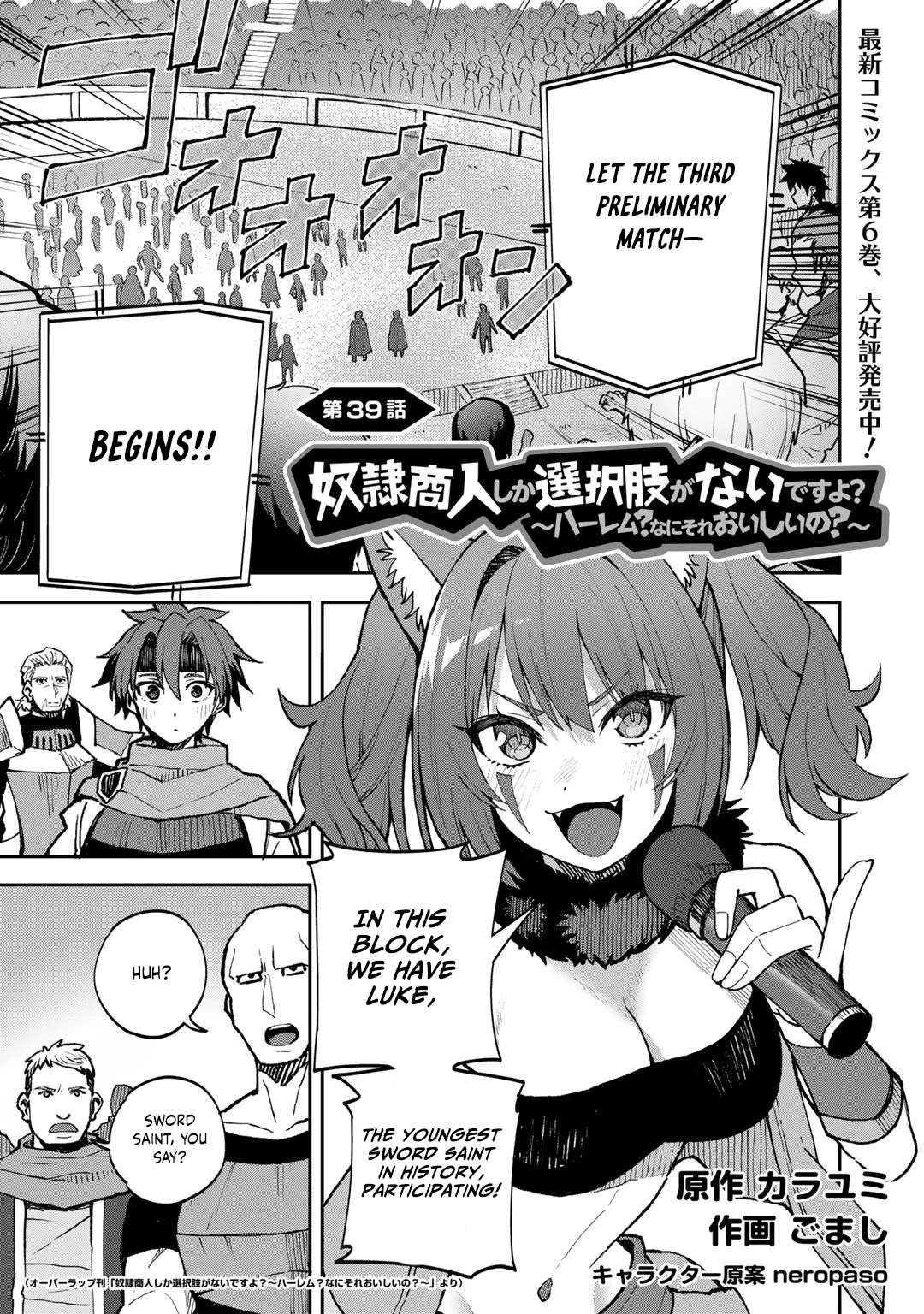 Read Dorei Shounin shika Sentakushi ga Nai desu yo_ ~Harem_ Nani Sore Oishii no EN Manga Online