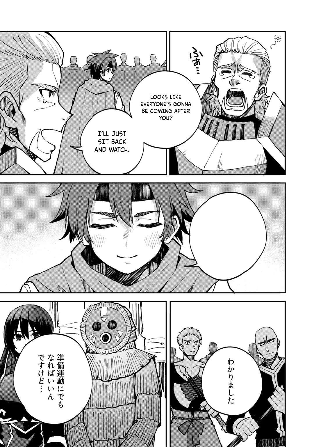 Read Dorei Shounin shika Sentakushi ga Nai desu yo_ ~Harem_ Nani Sore Oishii no EN Manga Online