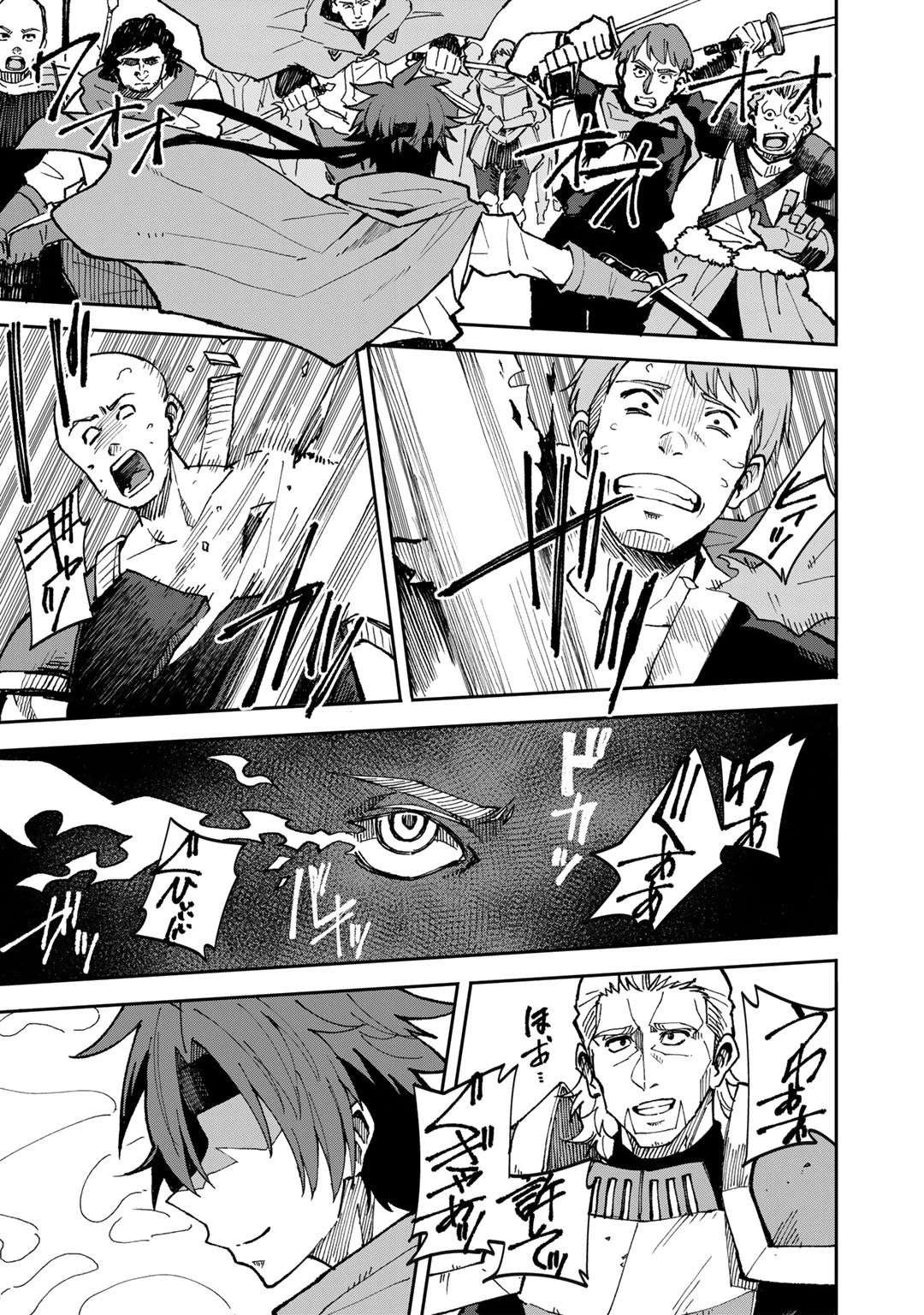 Read Dorei Shounin shika Sentakushi ga Nai desu yo_ ~Harem_ Nani Sore Oishii no EN Manga Online