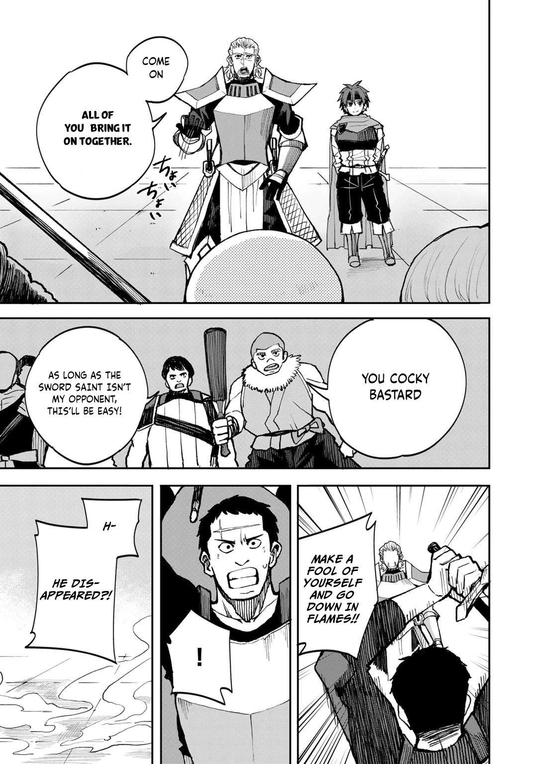 Read Dorei Shounin shika Sentakushi ga Nai desu yo_ ~Harem_ Nani Sore Oishii no EN Manga Online