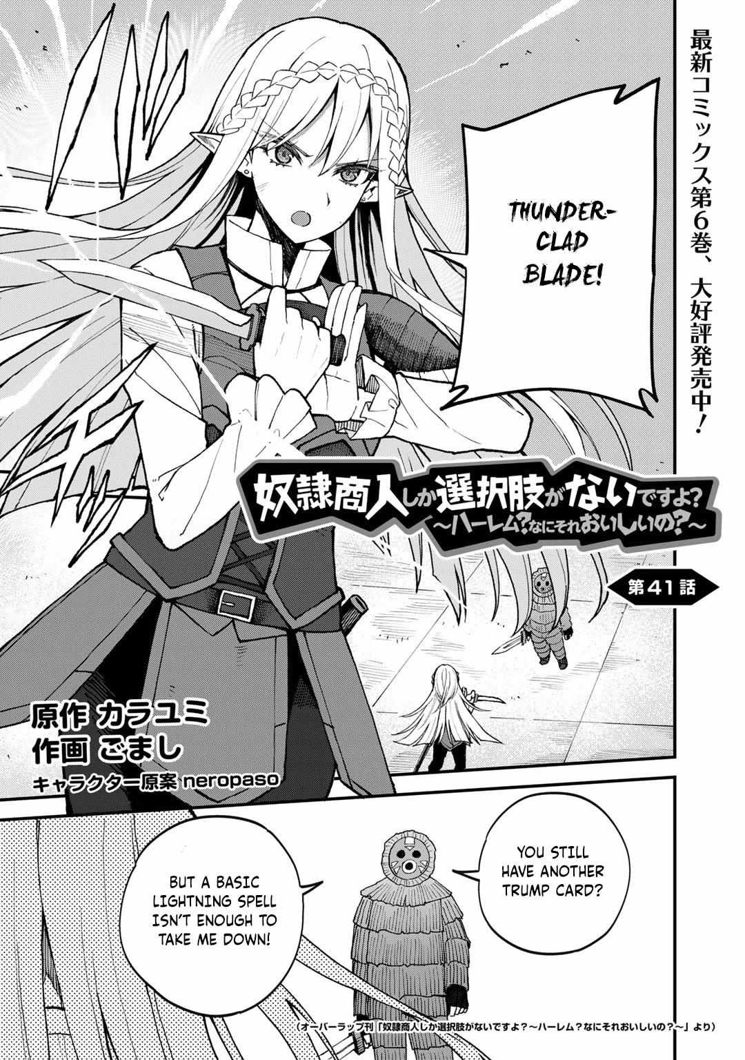 Read Dorei Shounin shika Sentakushi ga Nai desu yo_ ~Harem_ Nani Sore Oishii no EN Manga Online