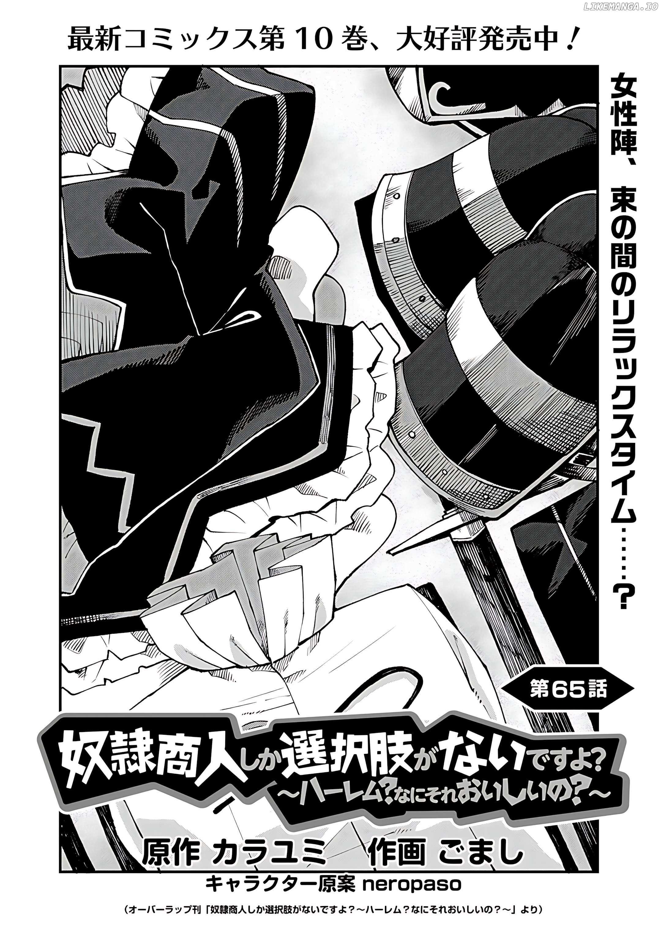 Read Dorei Shounin shika Sentakushi ga Nai desu yo_ ~Harem_ Nani Sore Oishii no EN Manga Online