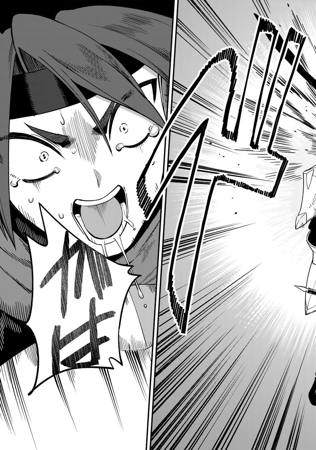 Read Dorei Shounin shika Sentakushi ga Nai desu yo_ ~Harem_ Nani Sore Oishii no EN Manga Online