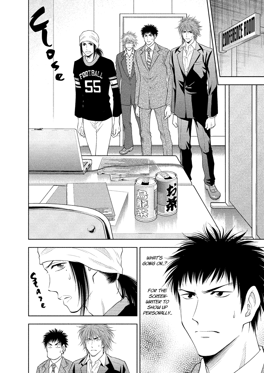 Read Duction Man EN Manga Online