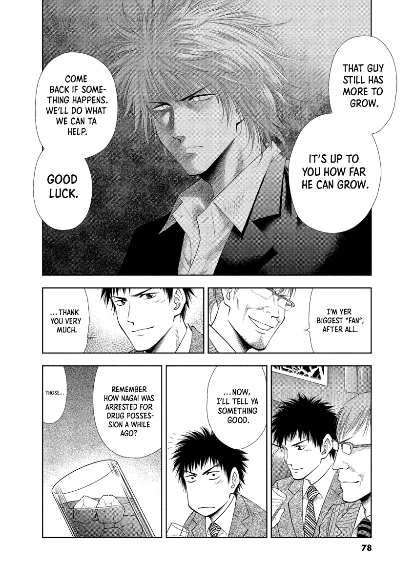 Read Duction Man EN Manga Online