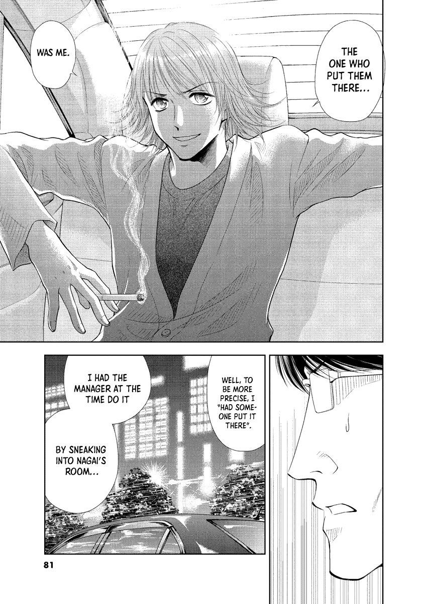 Read Duction Man EN Manga Online